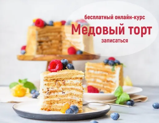 Кондитерская школа TheCake-School, фото 3