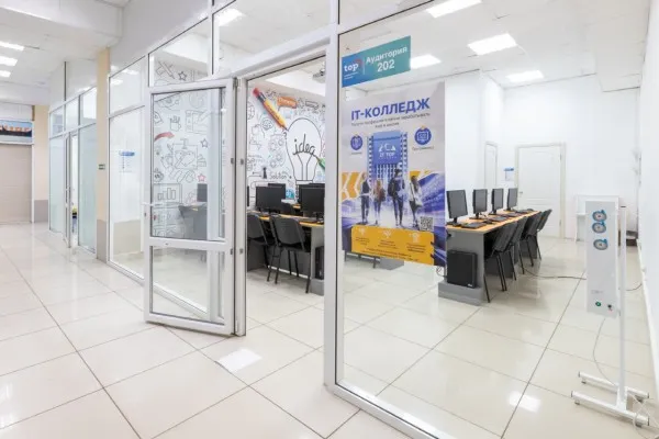 Московский международный колледж цифровых технологий «Академия TOP», фото 2