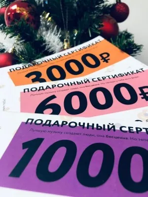 Обучение игре на гитаре
