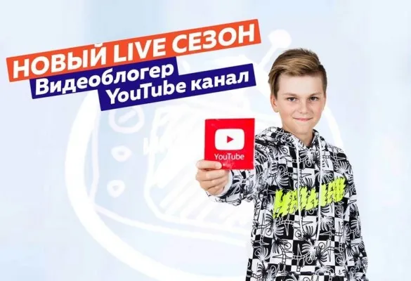 Семейный мастер-класс "5 навыков развития уверенности и креативности", фото 3