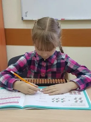 Продленка