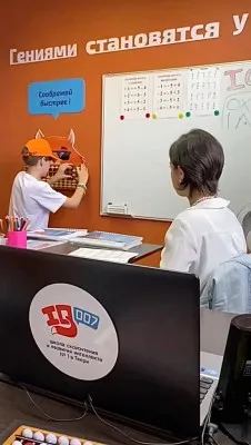 Подготовка к школе на 5+, фото 5