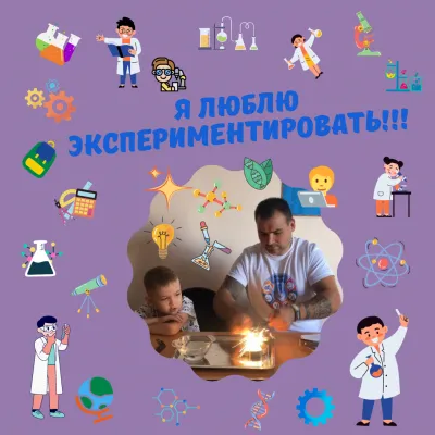 Кружок изобретателей "Юный умелец", фото 3