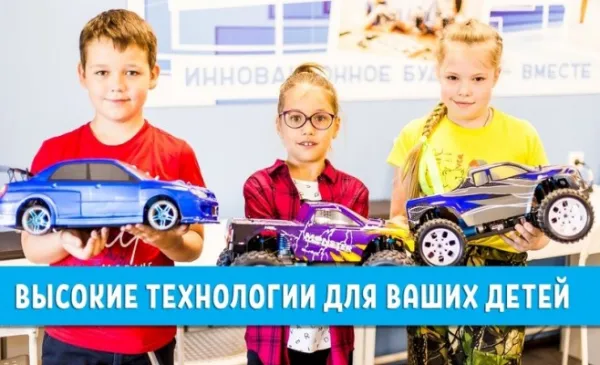 Моделизм