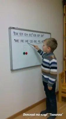 Подготовка в школе в эко-клубе «Умничка», фото 2