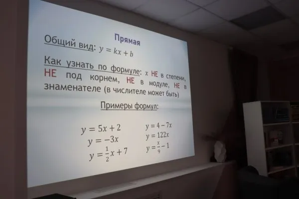 Открытый курс лекций по математике, фото 4