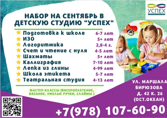 Логоритмика для малышей, фото 4