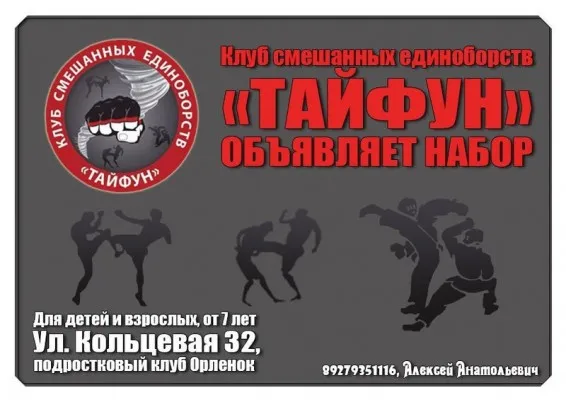Греко-римская борьба