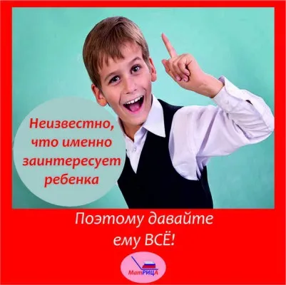 Олимпиадная математика
