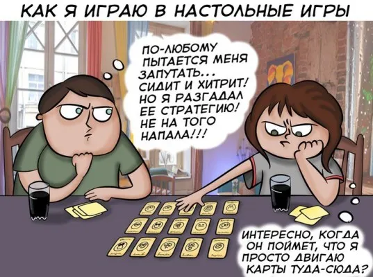 Игротека настольных игр, фото 4