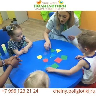 Раннее развитие на английском, фото 2