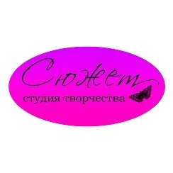 Танцевальная студия