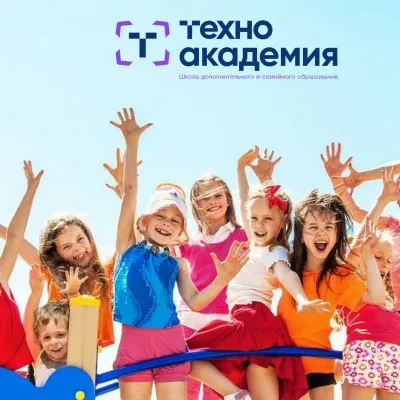 Лагерь робототехники дневного пребывания "ТехноАкадемия"