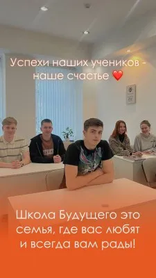 Школа с 1-11 класс, фото 3