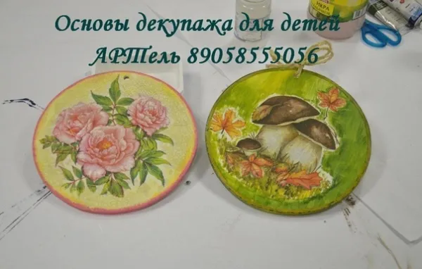 Профориентационные занятия, фото 2