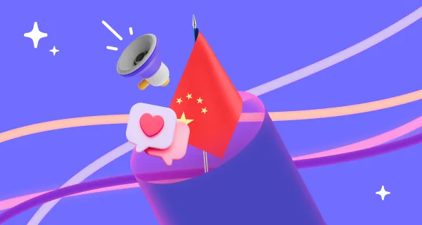 Китайский для подготовки к экзаменам