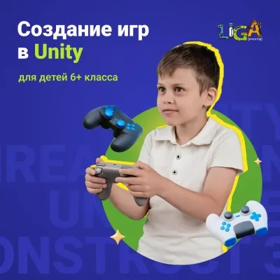 Международная школа робототехники и программирования "Лига Роботов", фото 5