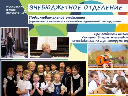 Театр-студия «Маски», фото 2