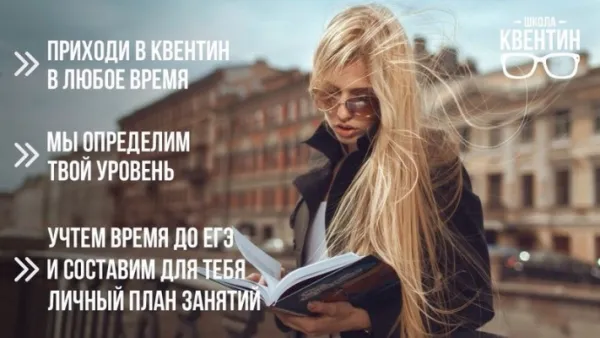 Подготовка к ОГЭ и ЕГЭ, фото 5