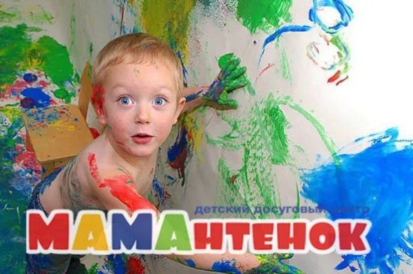 Уроки живописи