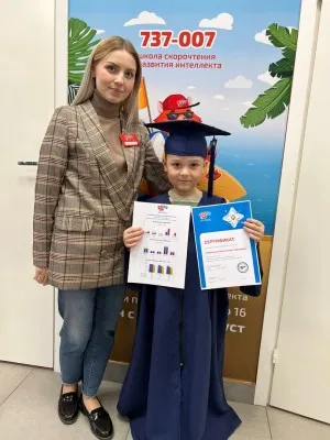 Подготовка к школе на 5+, фото 4