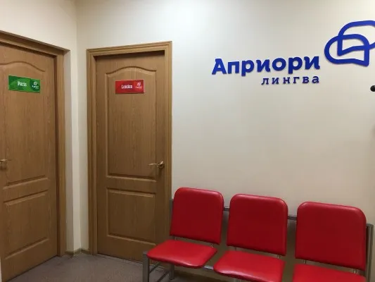 Занятия в группе (средняя и старшая школа), фото 5