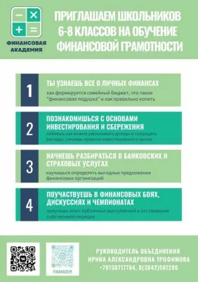 Финансовая академия, фото 2