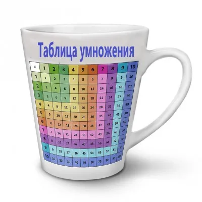 Курс «Таблица умножения»