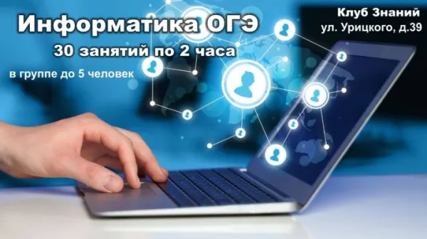 GTA_NET: основы программирования. Язык Паскаль
