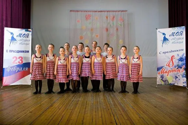 Студия танца «Моя», фото 2