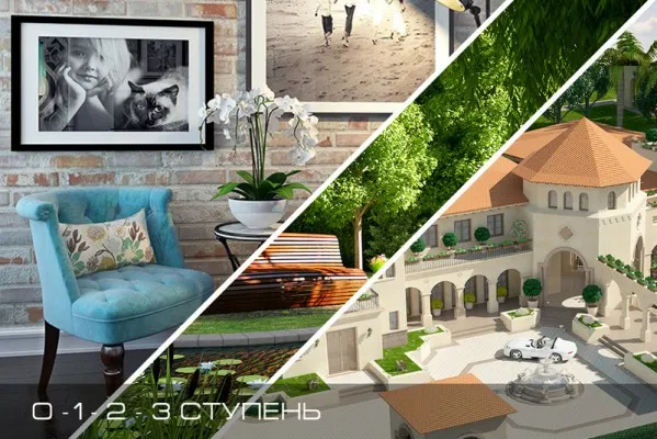 Индивидуальные Уроки Фотошоп и 3Ds Max