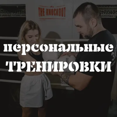 КЛУБ ЕДИНОБОРСТВ «ЗАЛ №1», фото 4