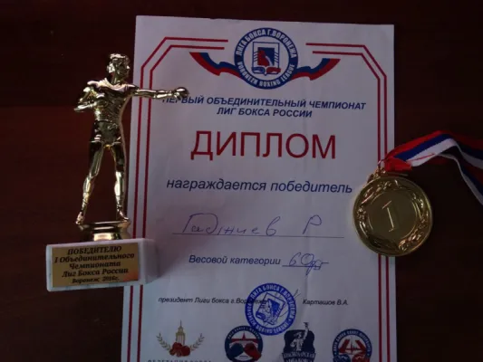 Спортивно-патриотический клуб «Боец», фото 5