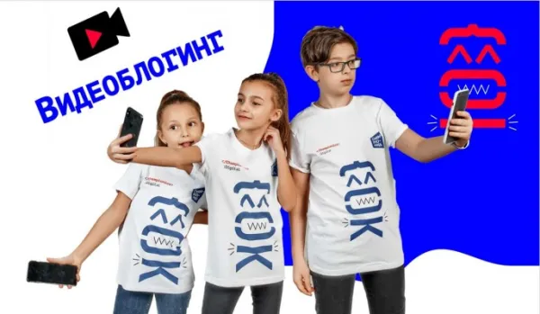 Видеоблогинг