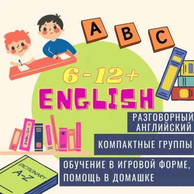 English Class