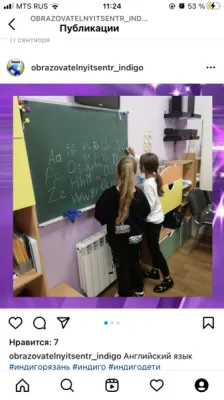 Подготовка к школе, фото 4