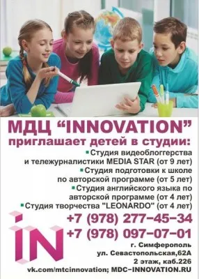 Подготовка к школе
