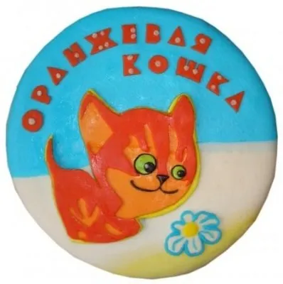 Подготовка к школе в Кунцево «Кот учёный», фото 4