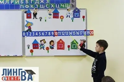 Подготовка к школе, фото 2