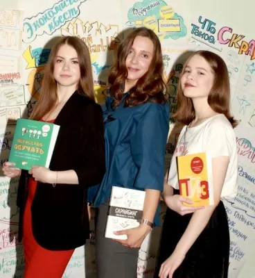 Лидерский клуб Soft Skills, фото 5