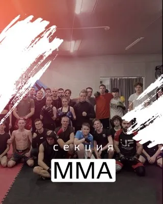 Набор детей и взрослых в секцию мма