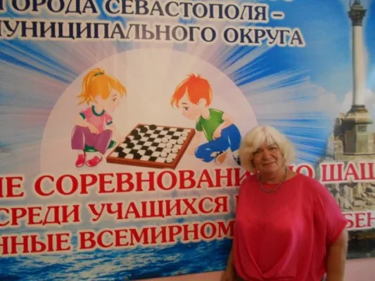 Шахматы