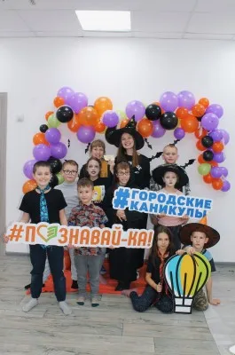 ГОРОДСКИЕ КАНИКУЛЫ, фото 5