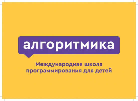 Курсы программирования