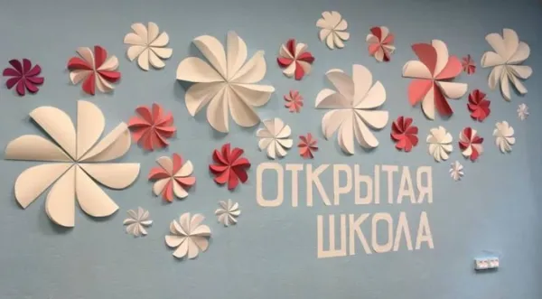 Продленка