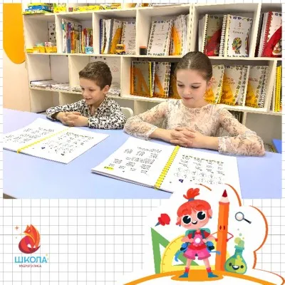 Техника чтения