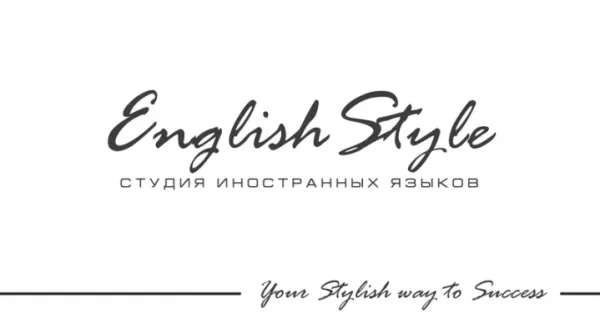 Студия иностранных языков EnglishStyle, фото 1