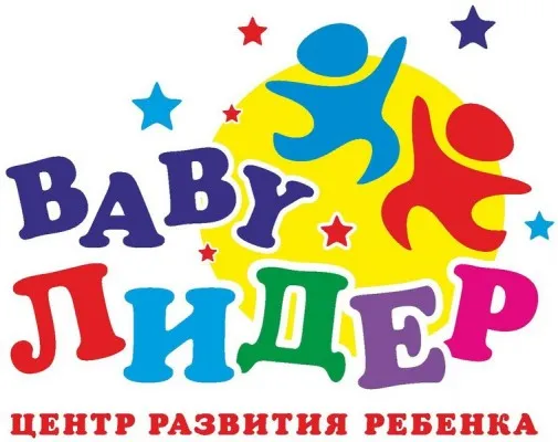 Подготовка к школе