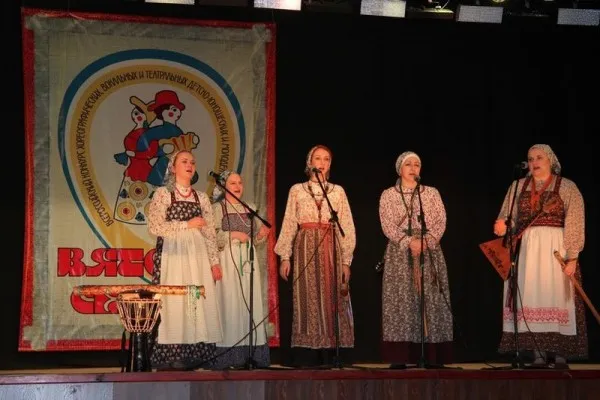 Фольклорный ансамбль «Славяне»