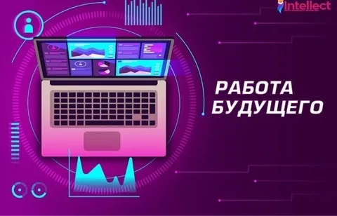 Программирование и робототехника в центре «Интеллект», фото 1
